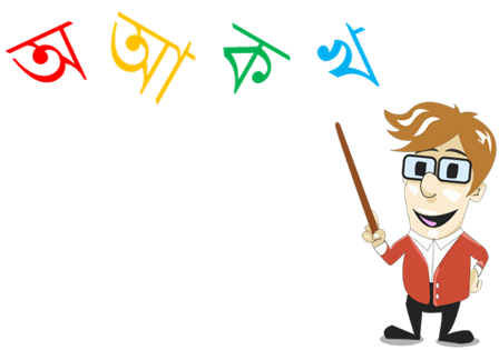 Assamese Alphabet